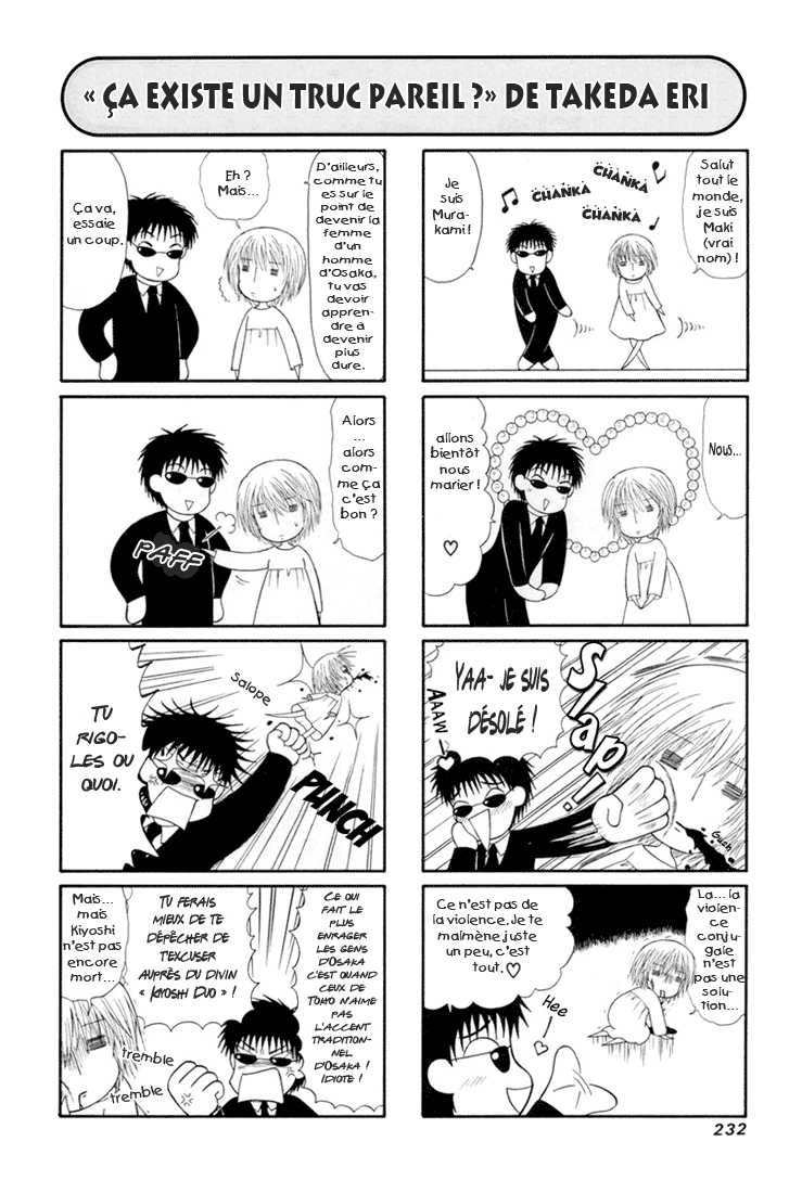 img Arcana 2
